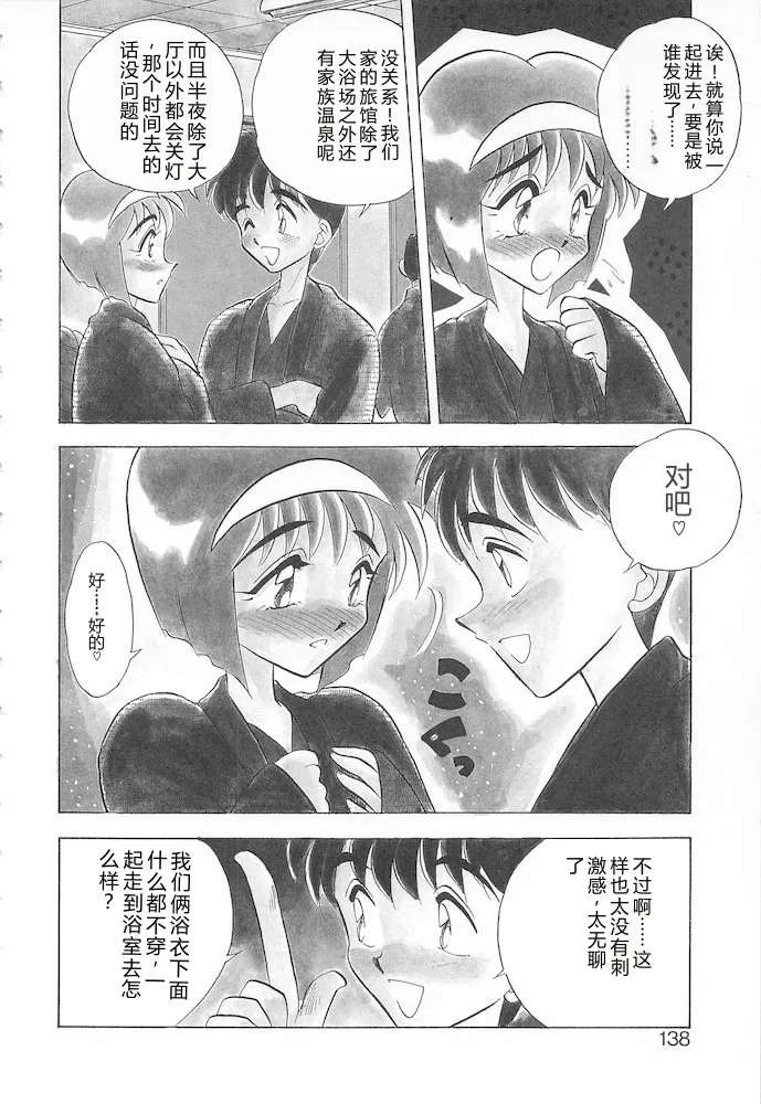 หน้า 136