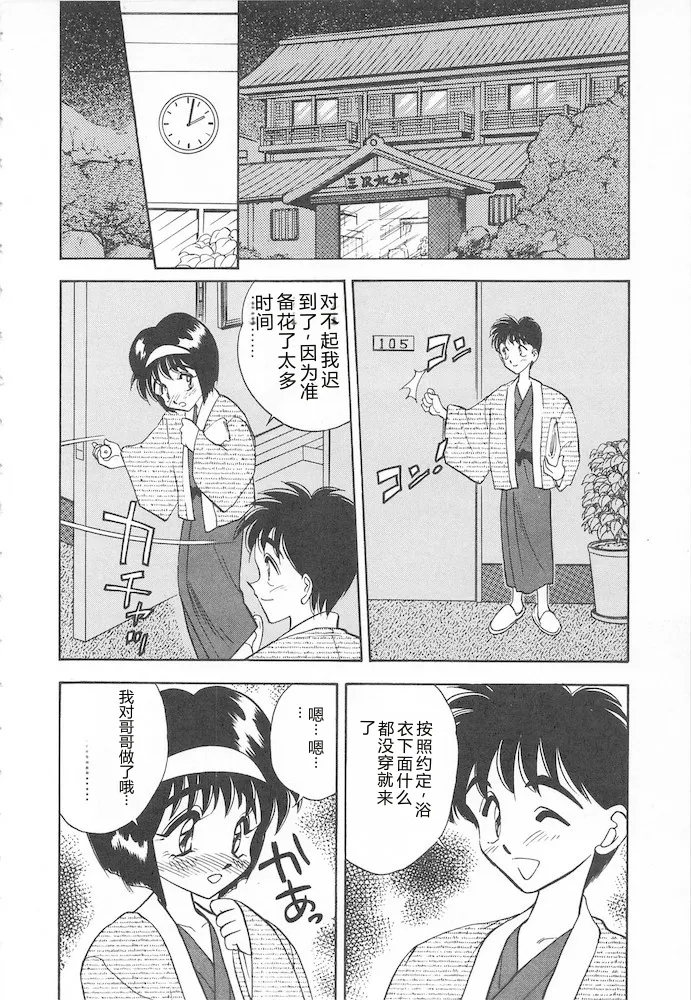 หน้า 138