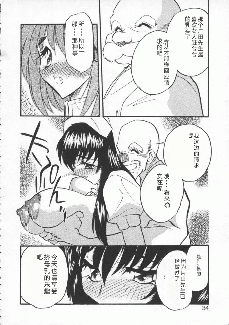หน้า 36