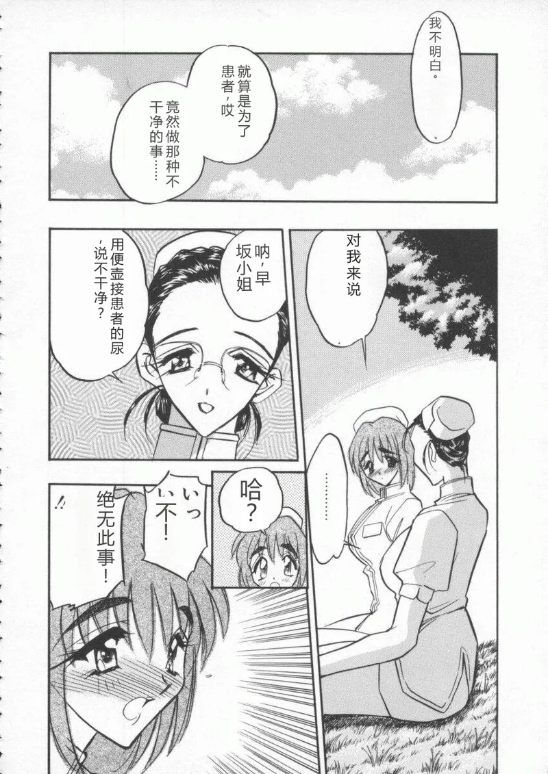 หน้า 46