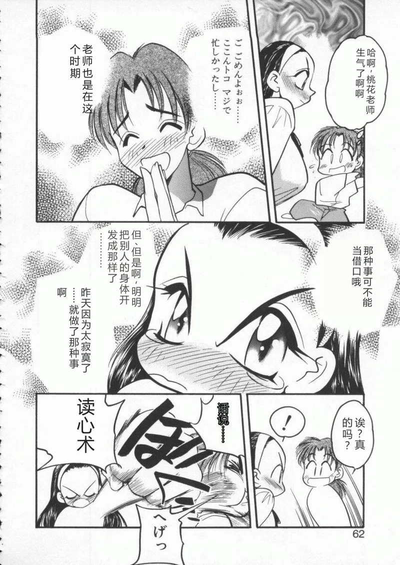 หน้า 64