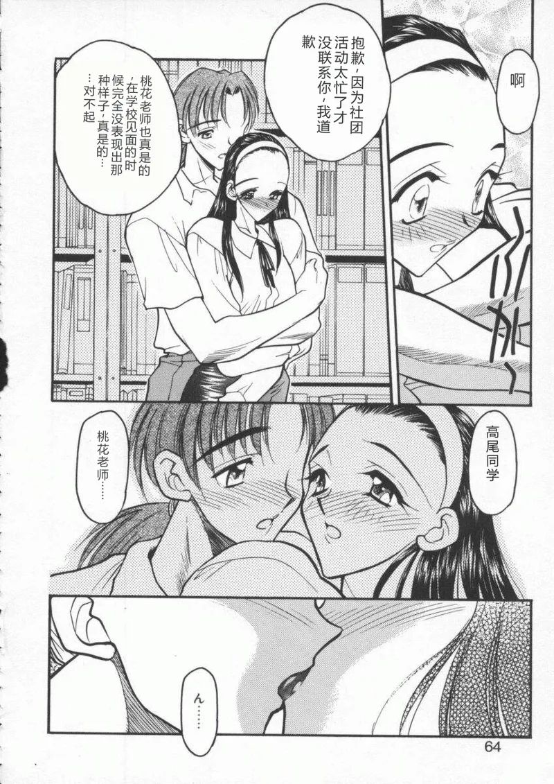 หน้า 66