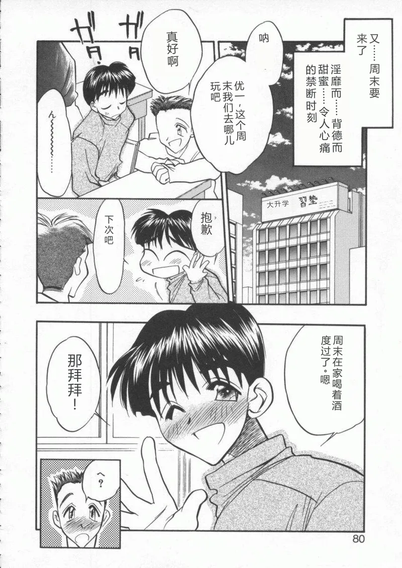 หน้า 82