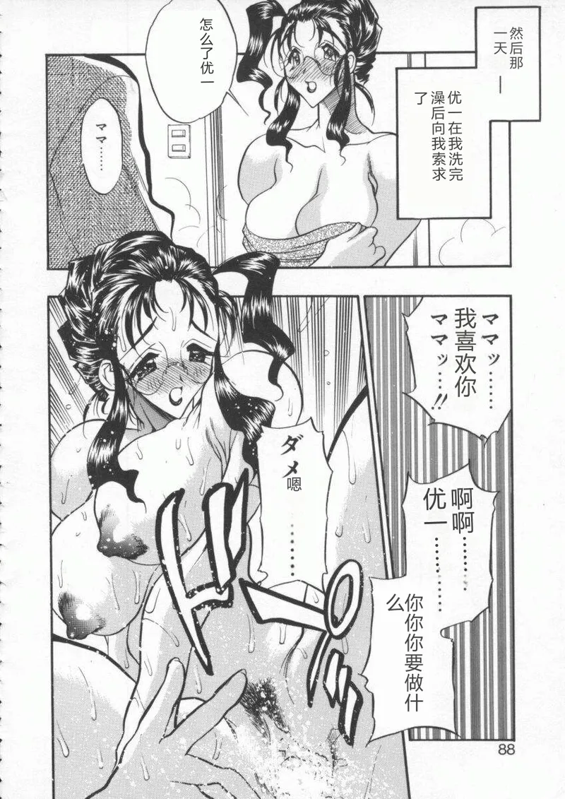 หน้า 90