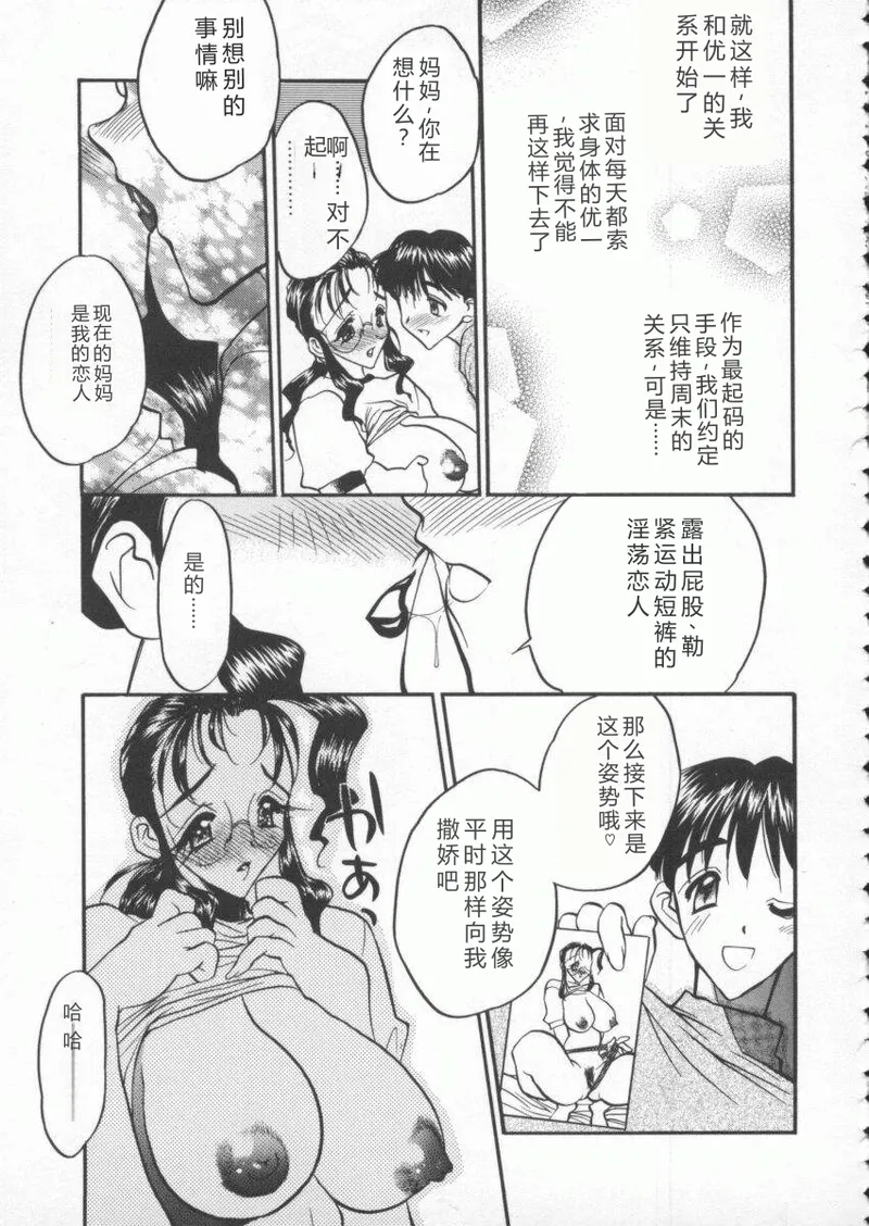หน้า 91