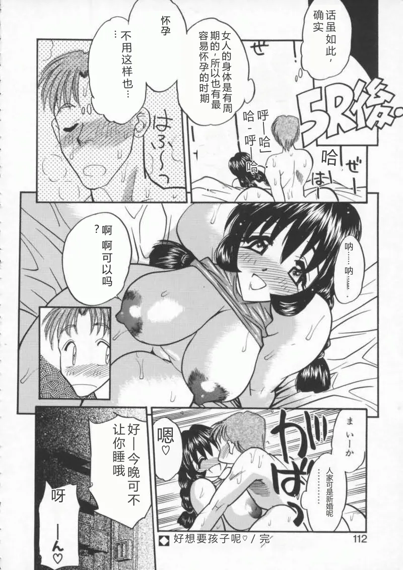 หน้า 114
