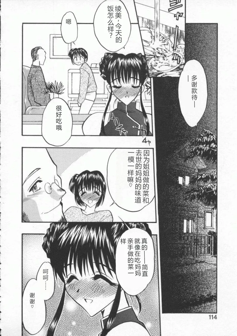 หน้า 116
