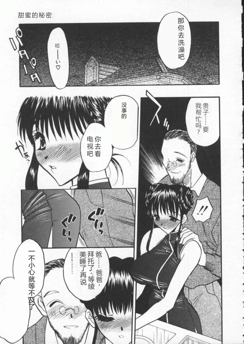 หน้า 117
