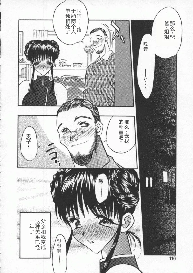 หน้า 118