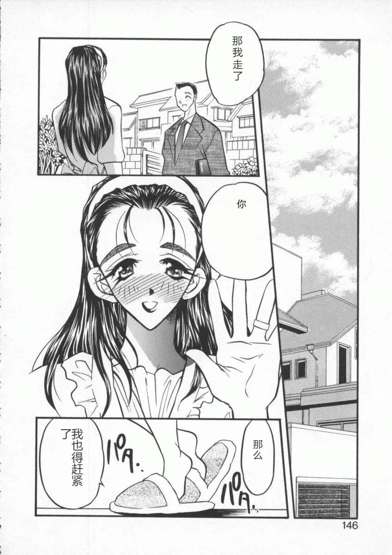 หน้า 148