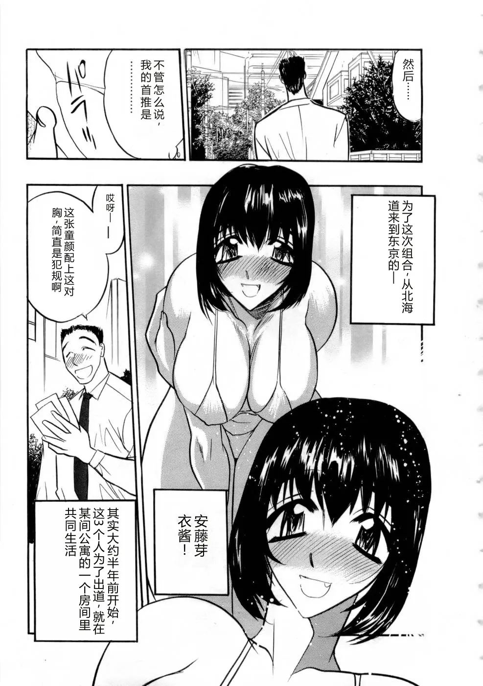 หน้า 10