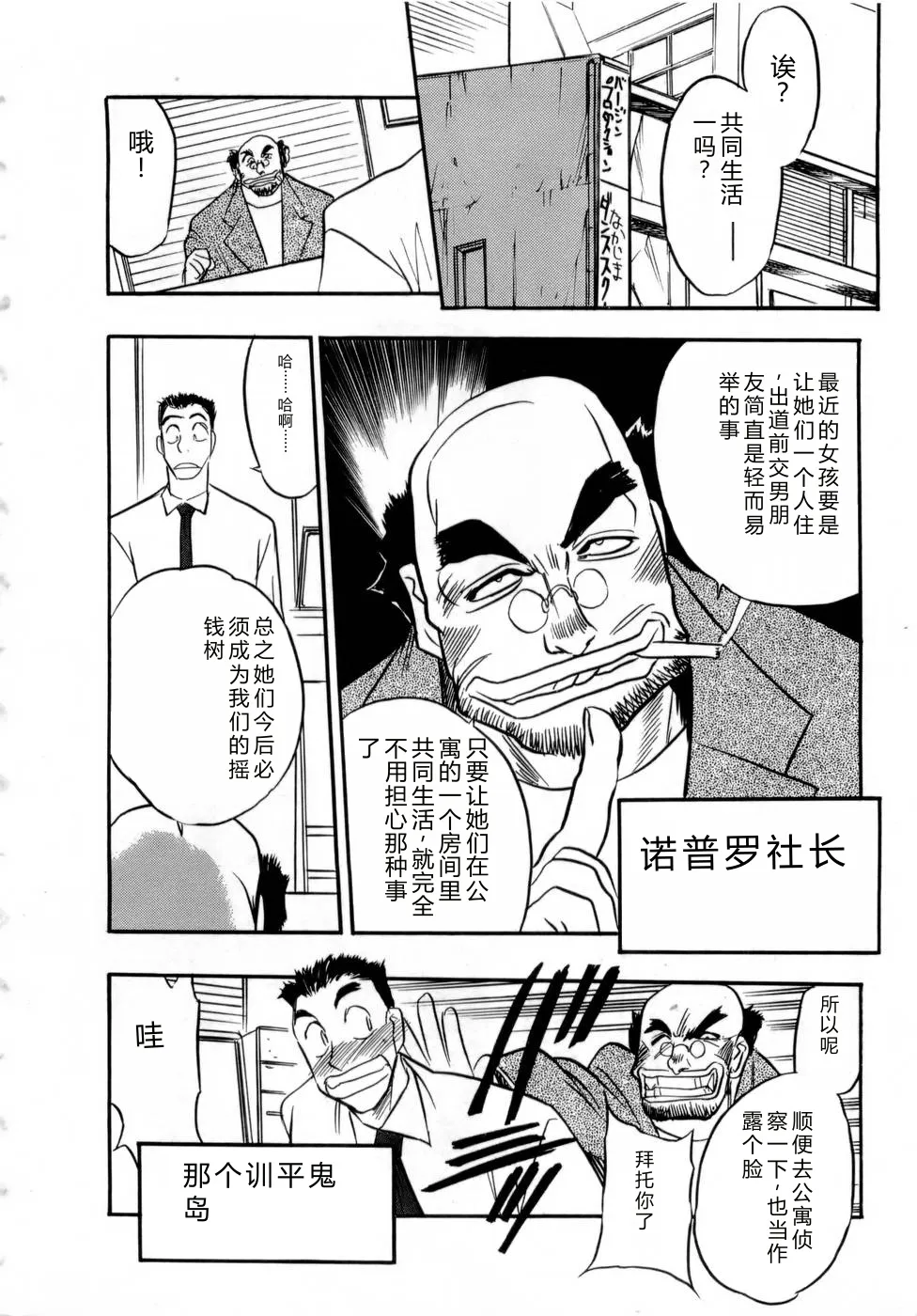 หน้า 11