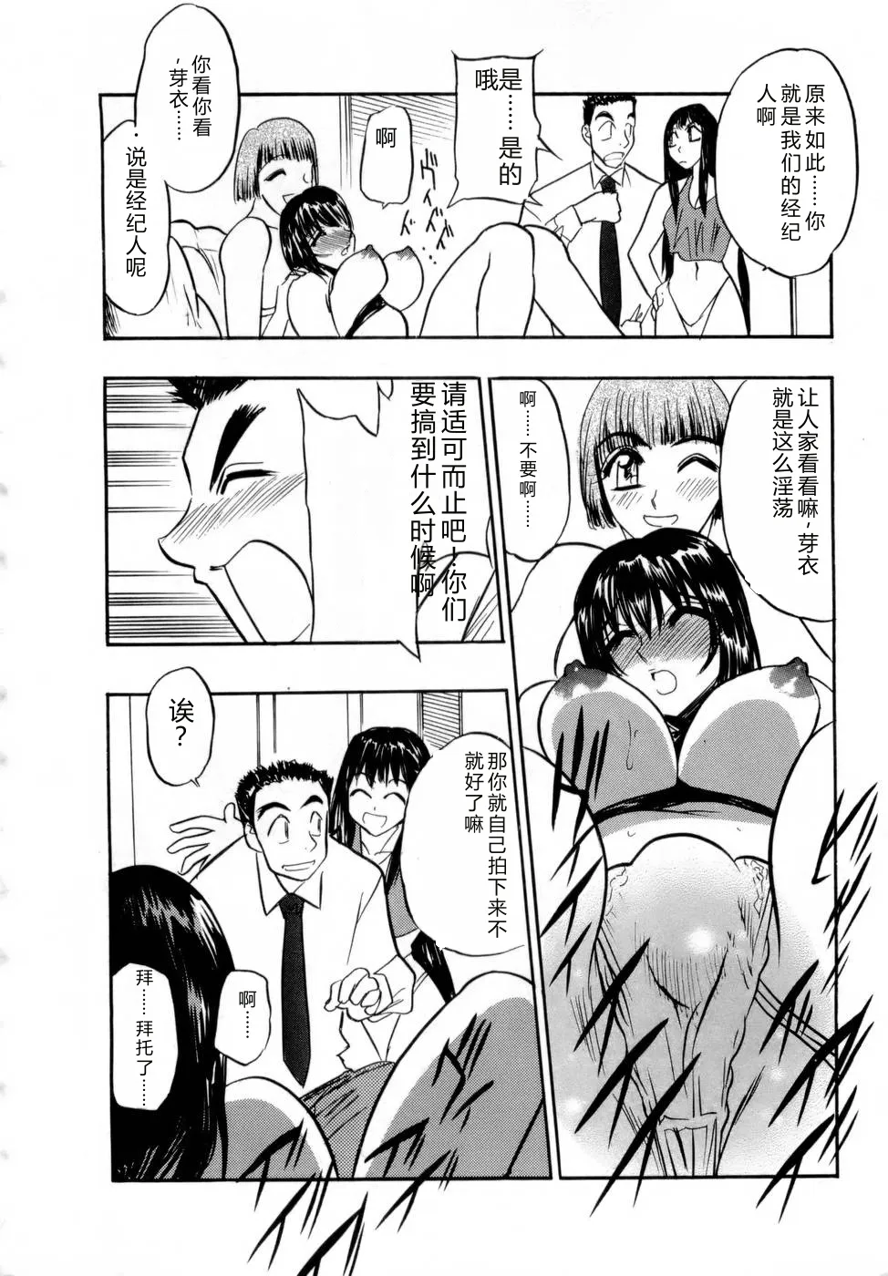 หน้า 15