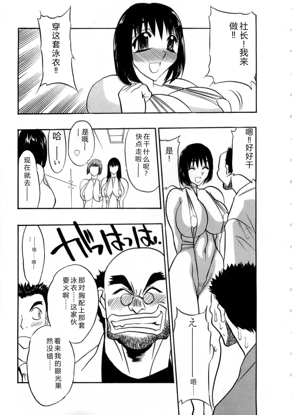 หน้า 36