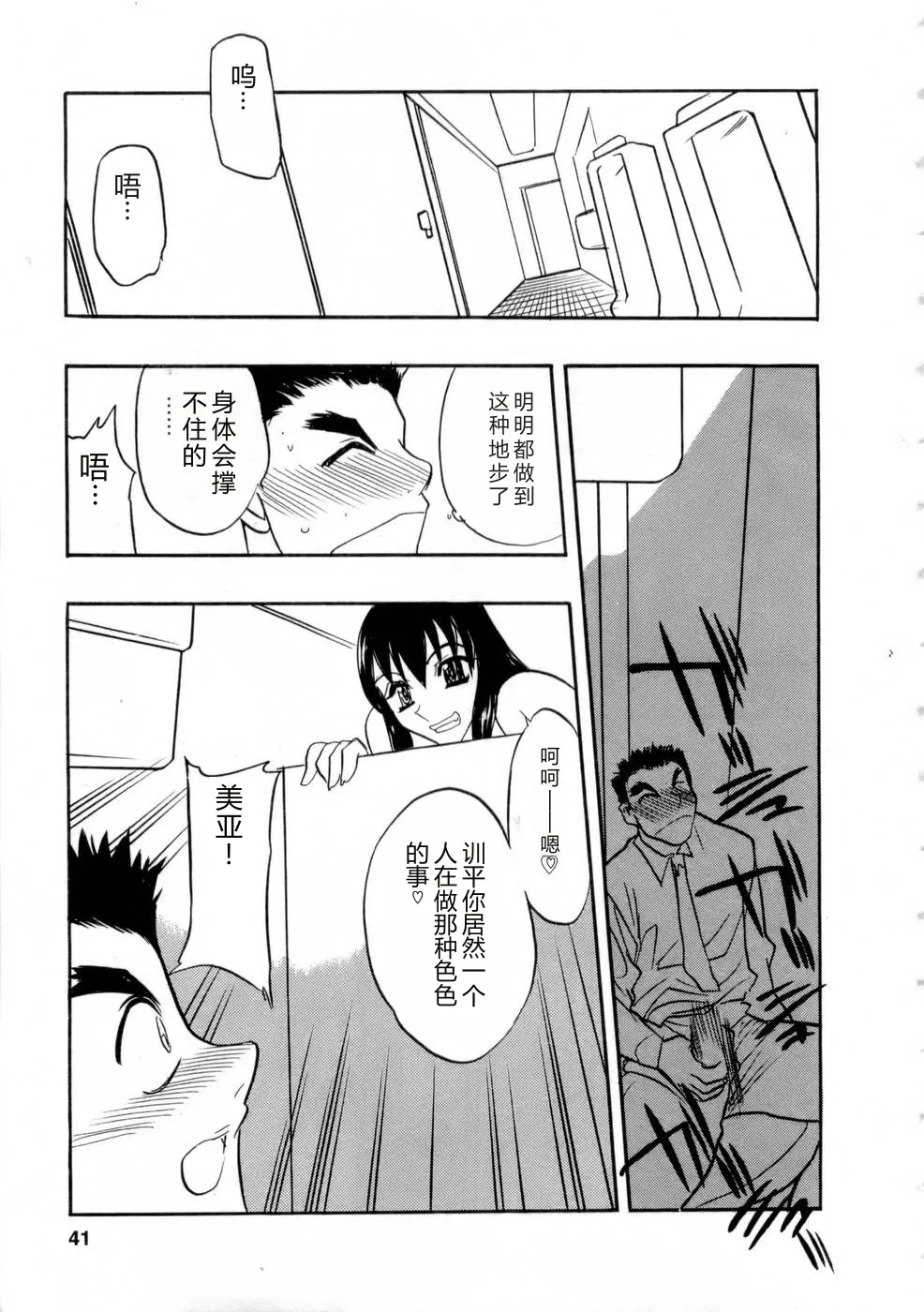 หน้า 40