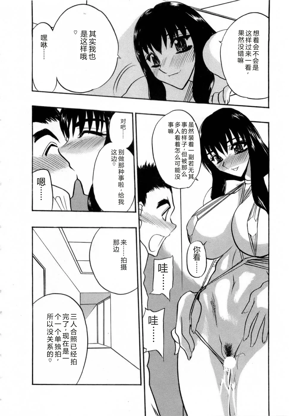 หน้า 41