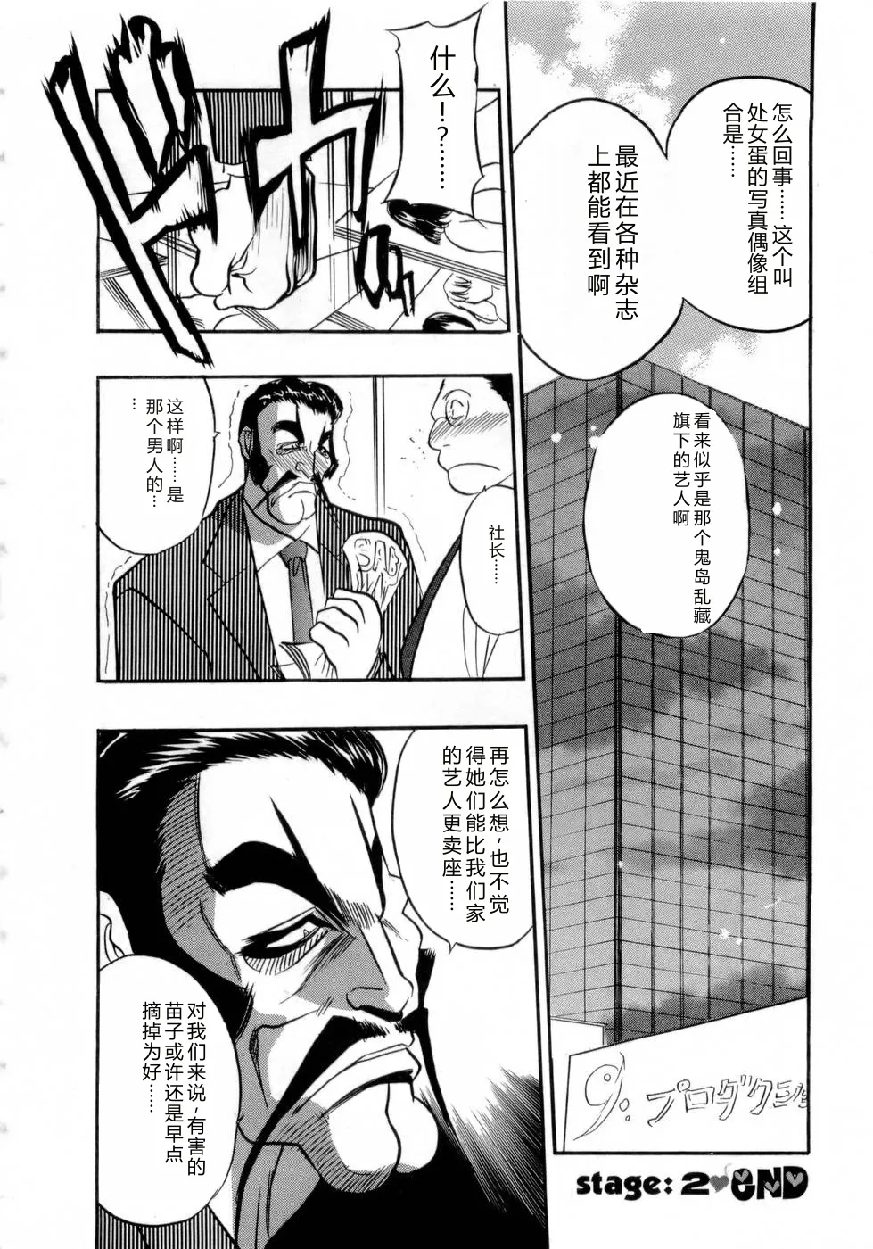 หน้า 47
