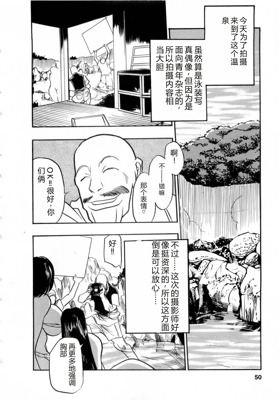 หน้า 49