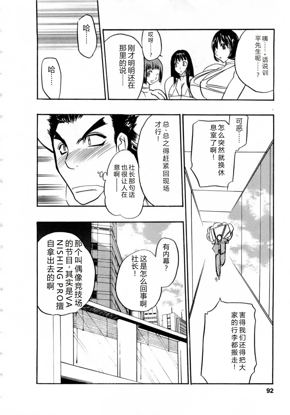 หน้า 91