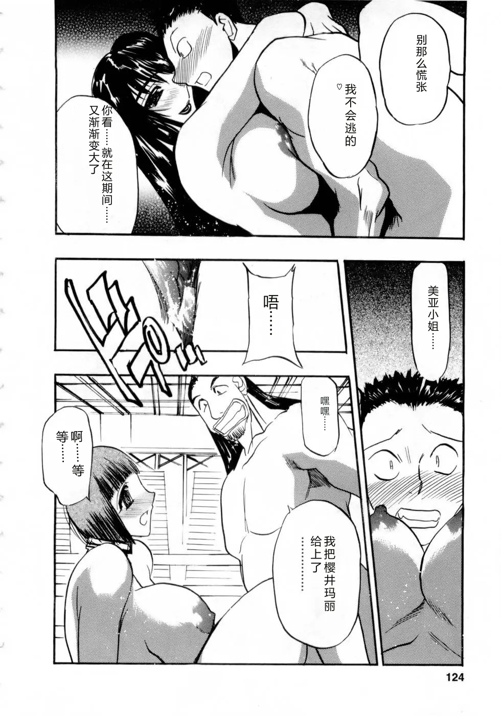 หน้า 123