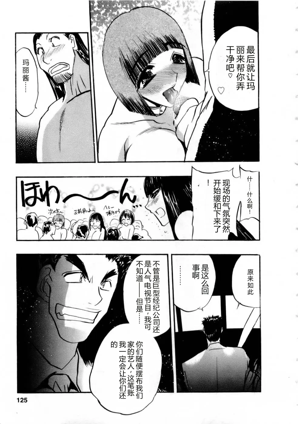 หน้า 124