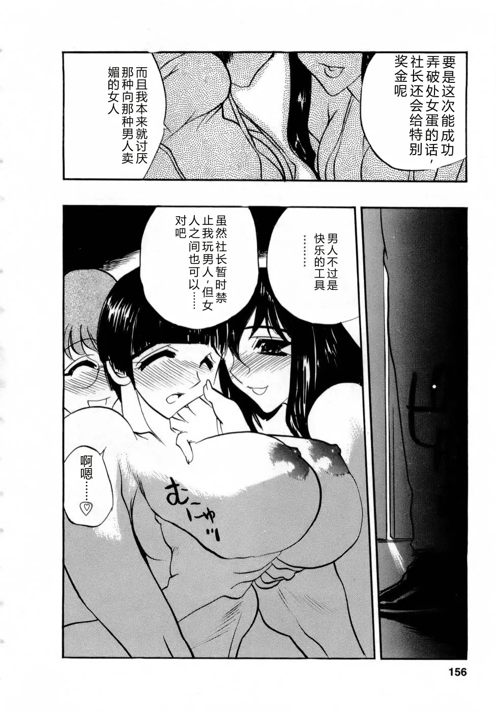 หน้า 155