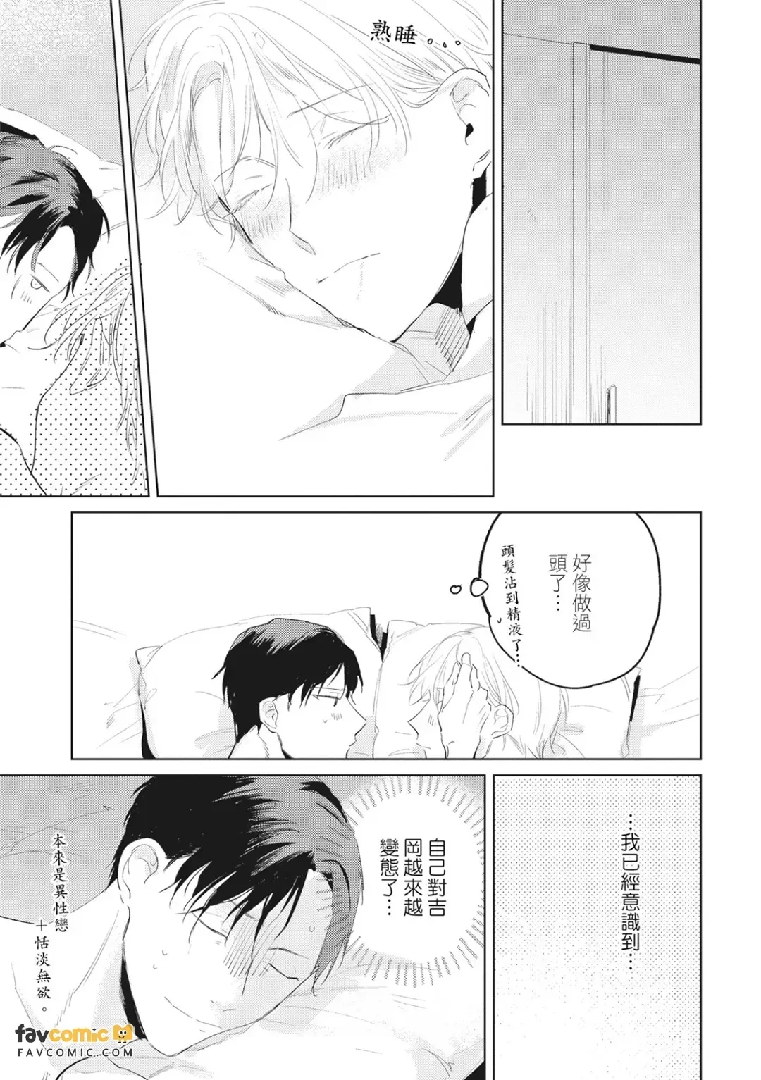 หน้า 28