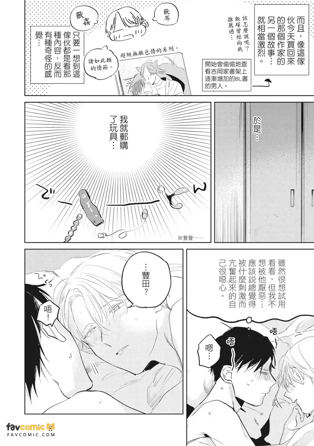 หน้า 29