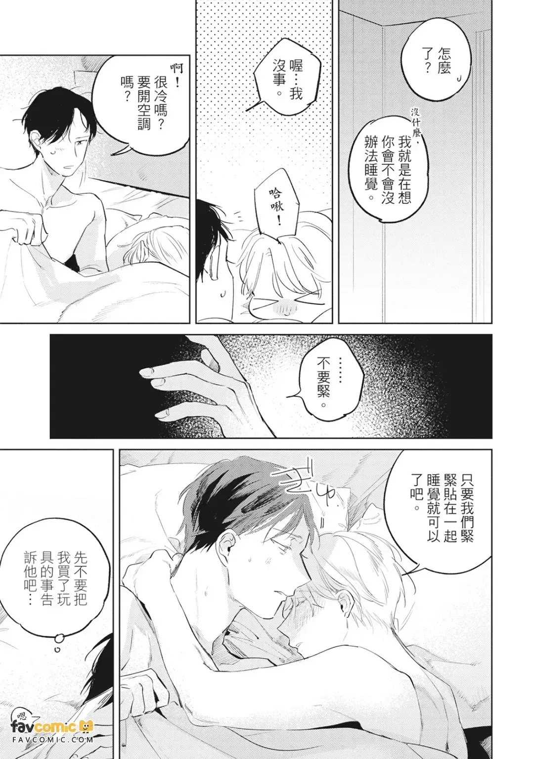 หน้า 30