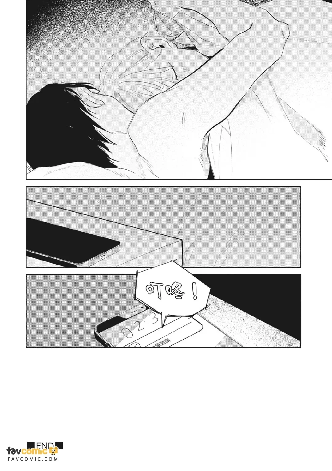 หน้า 31