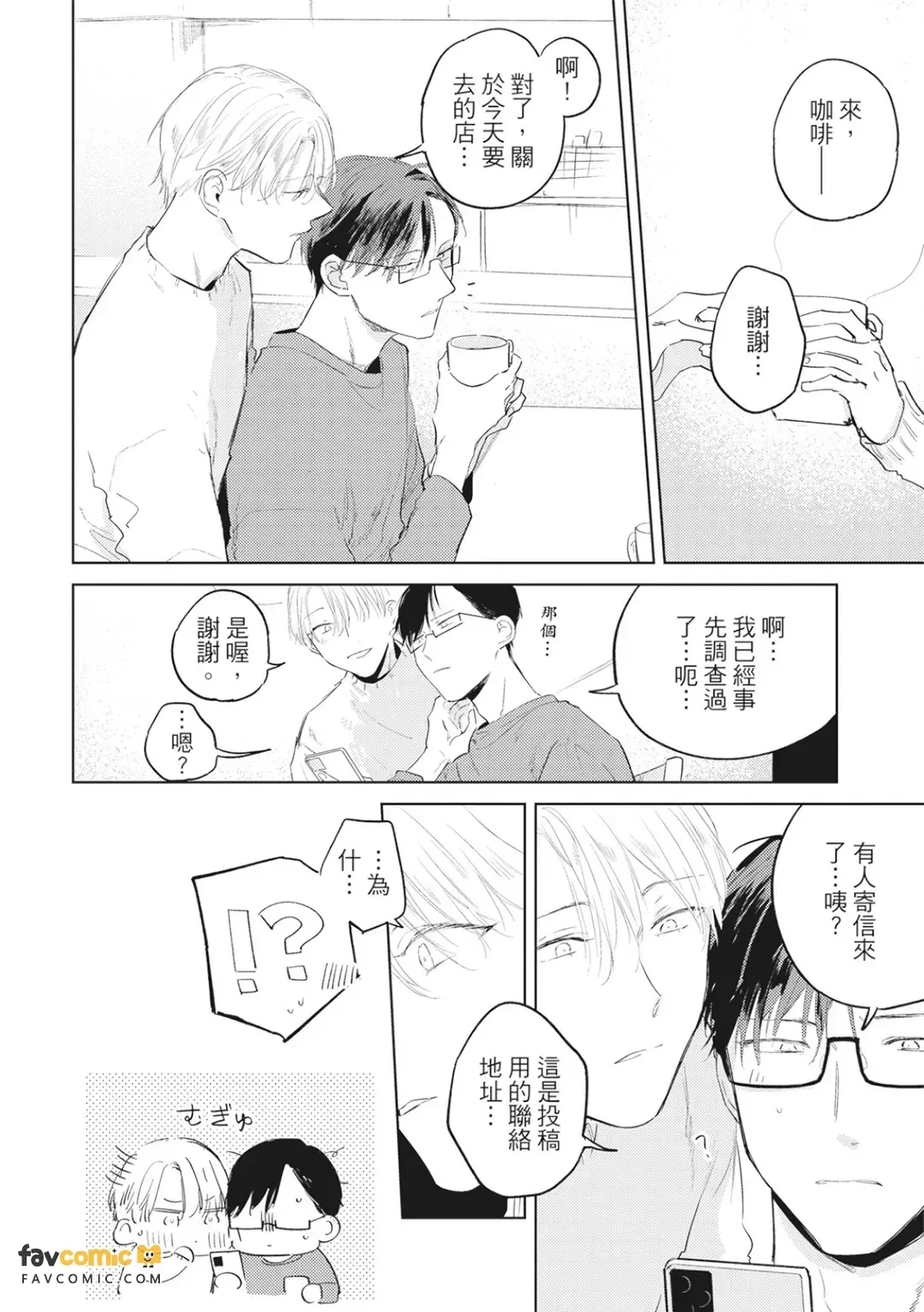 หน้า 33