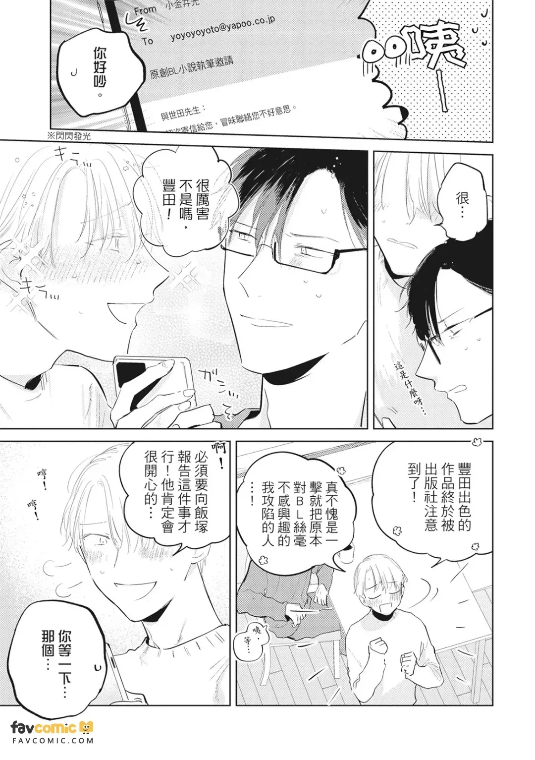 หน้า 34