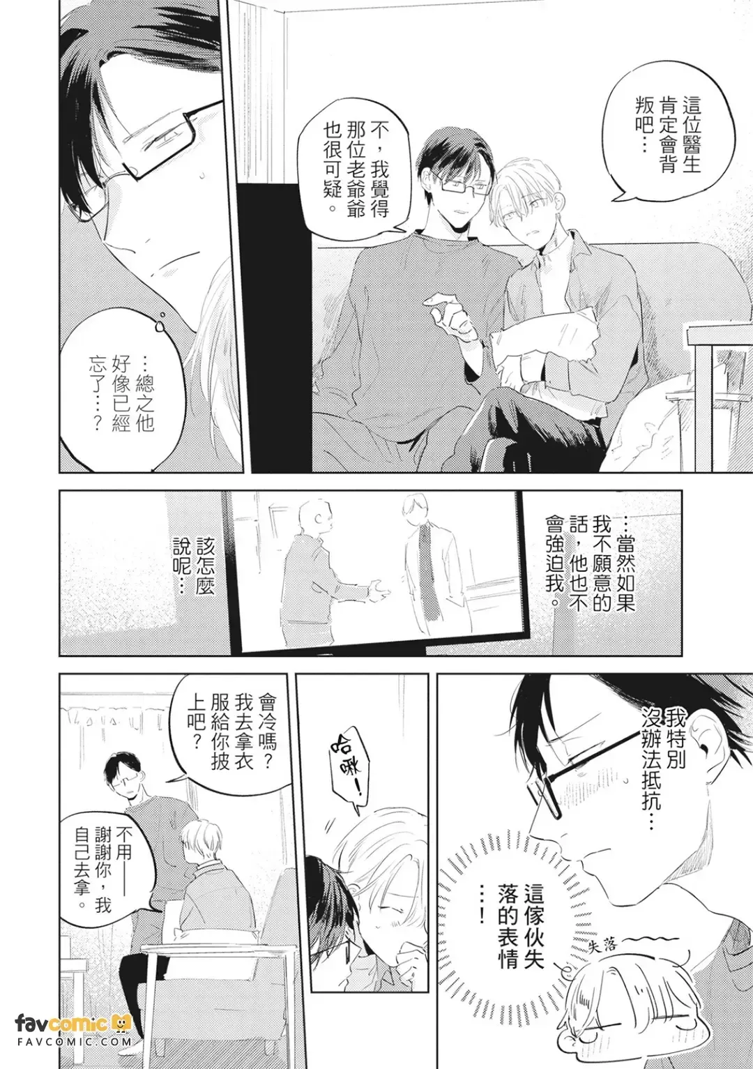 หน้า 37