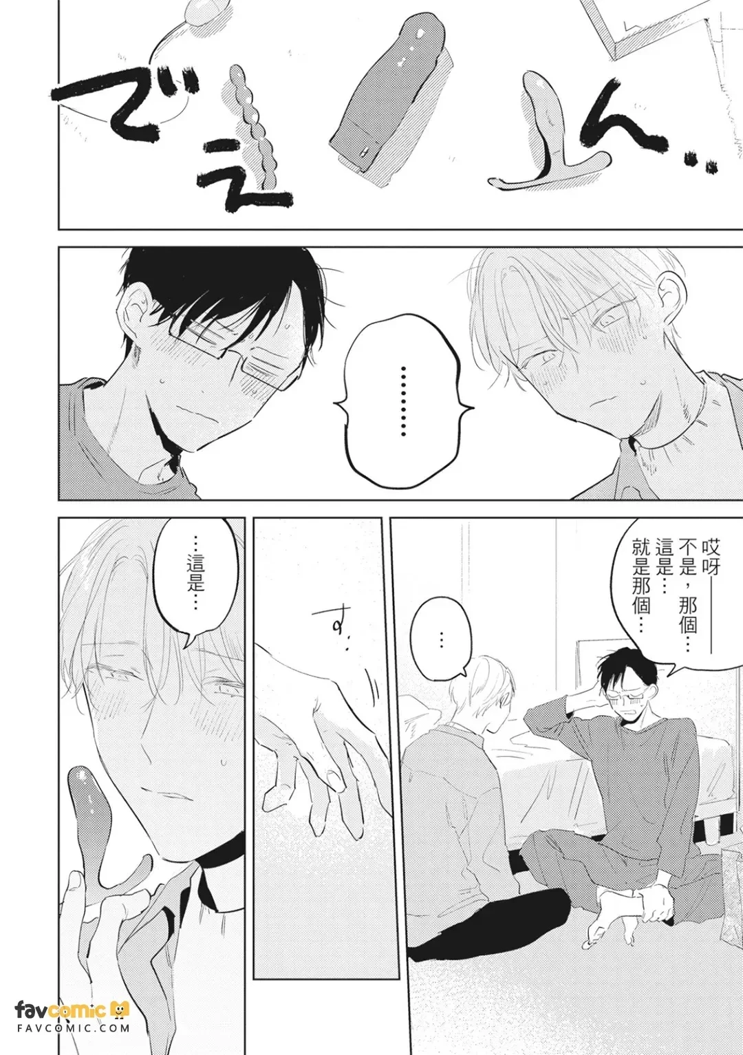หน้า 39