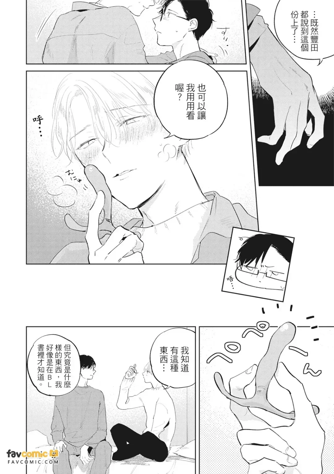 หน้า 41