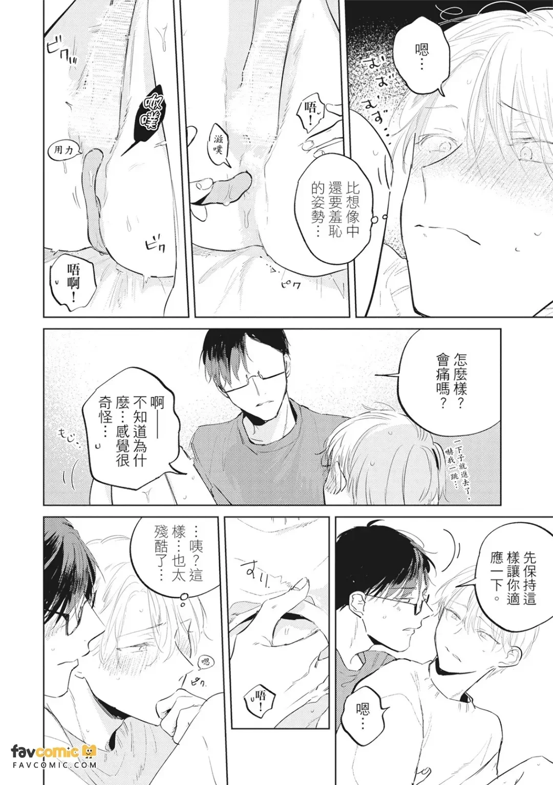 หน้า 43