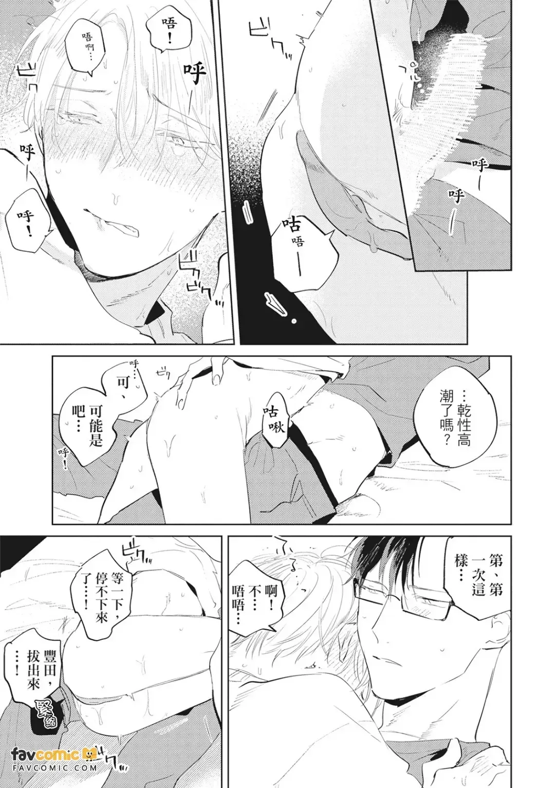 หน้า 48