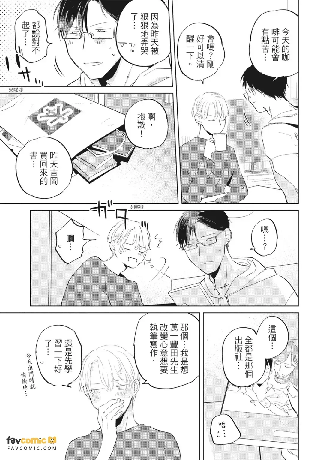 หน้า 52
