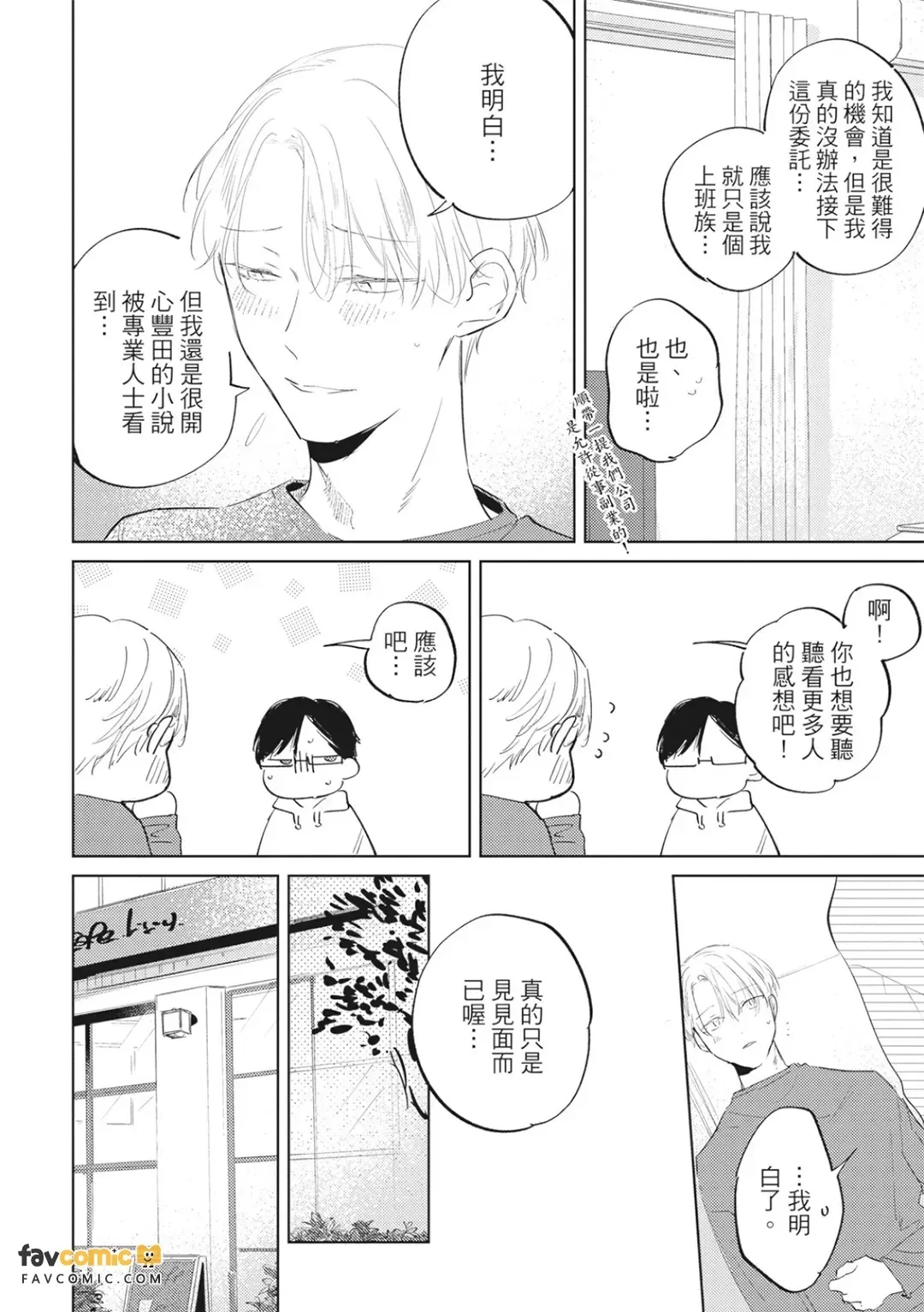 หน้า 53