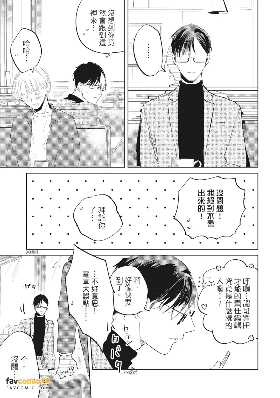 หน้า 54