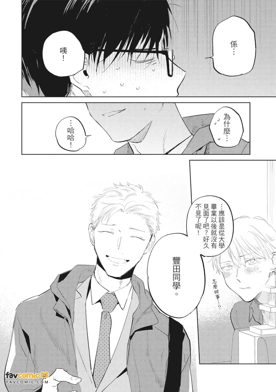 หน้า 55