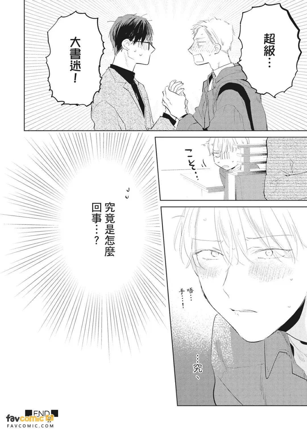 หน้า 57