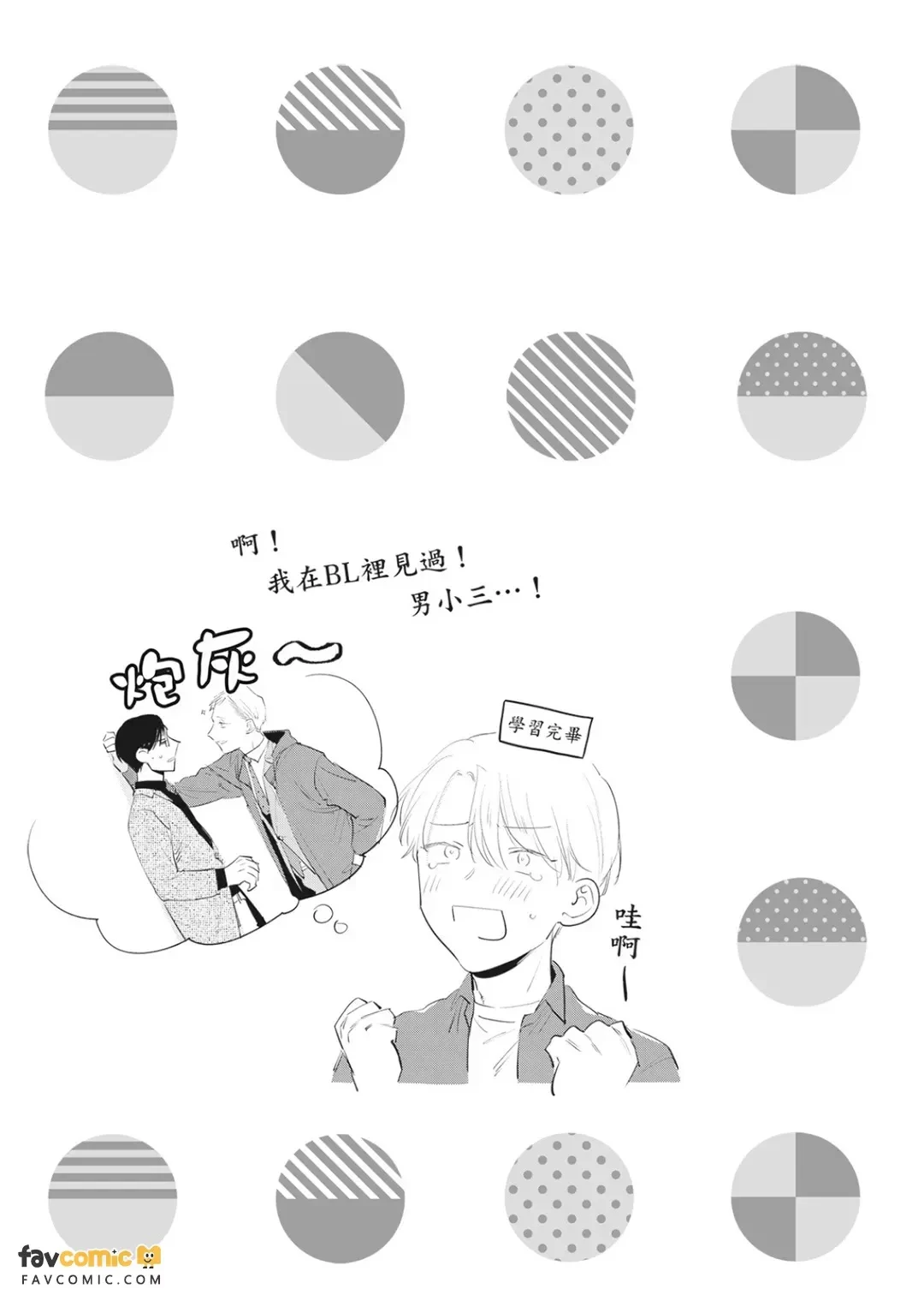 หน้า 58