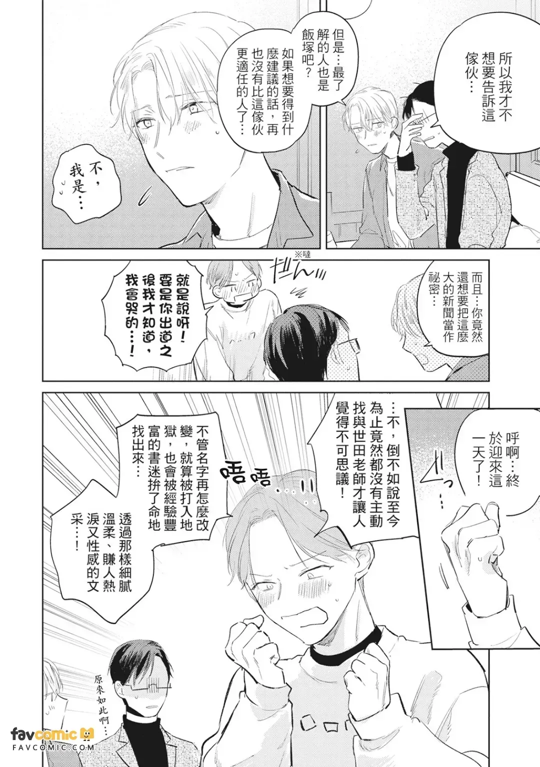 หน้า 61