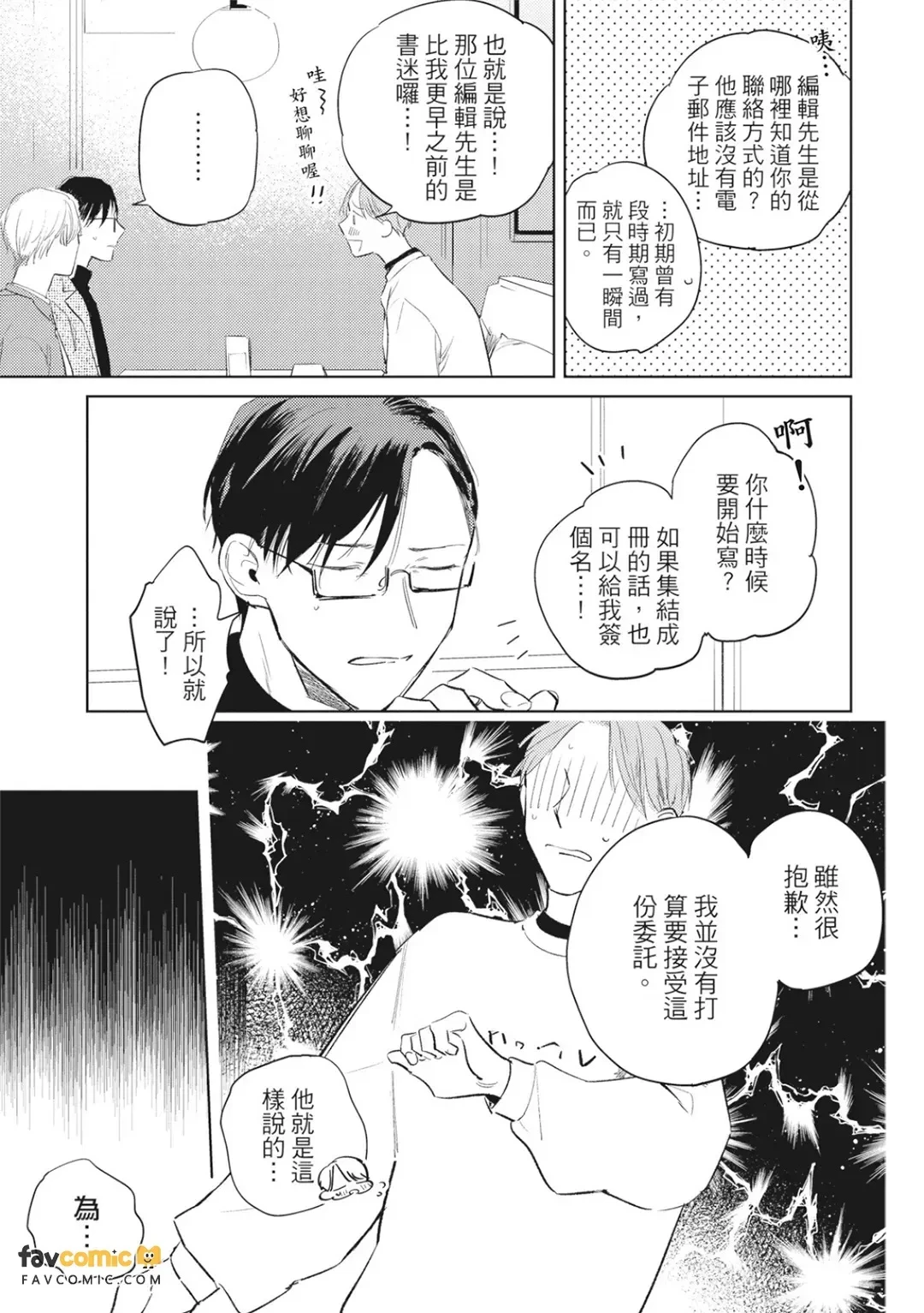 หน้า 62