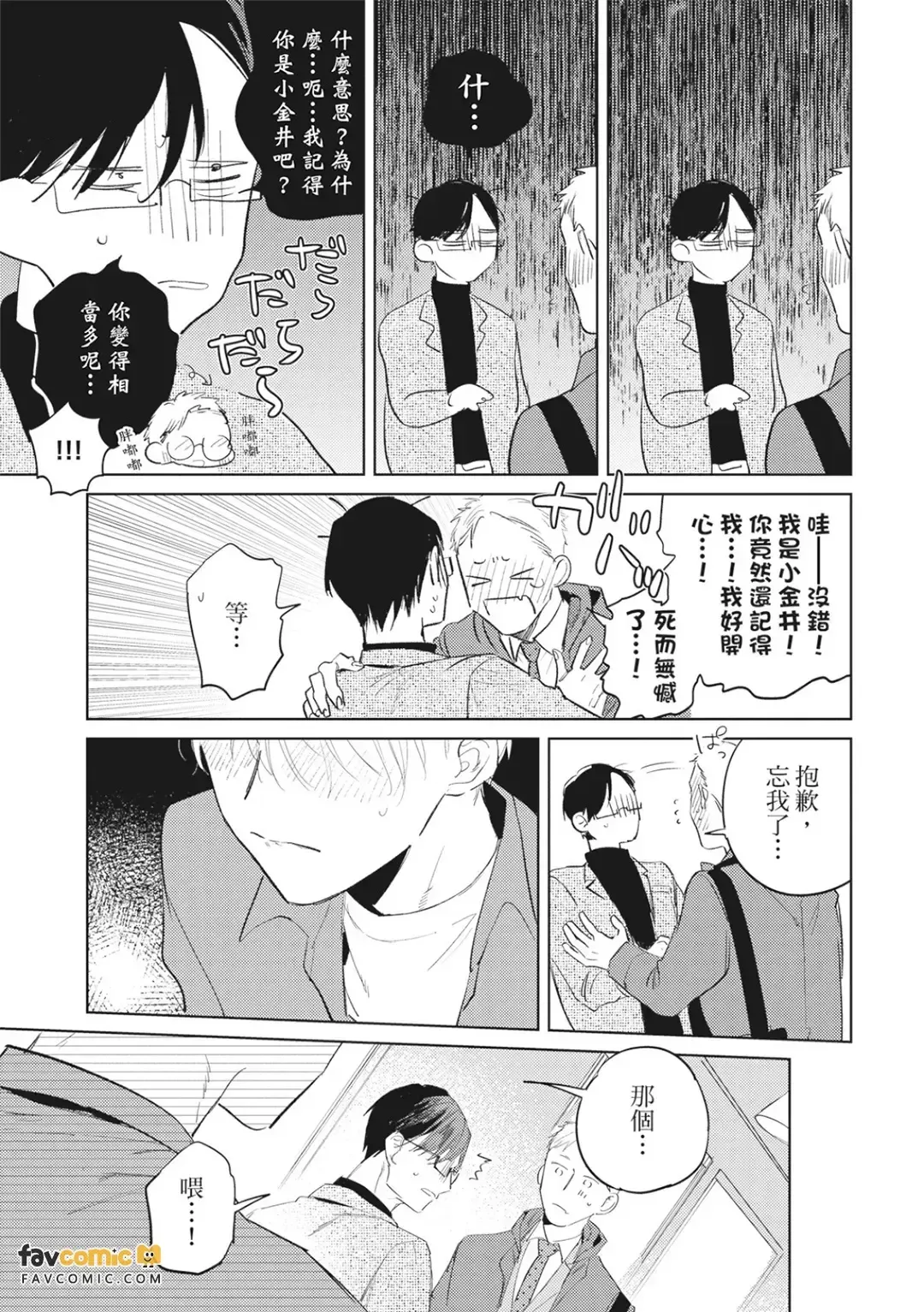 หน้า 64