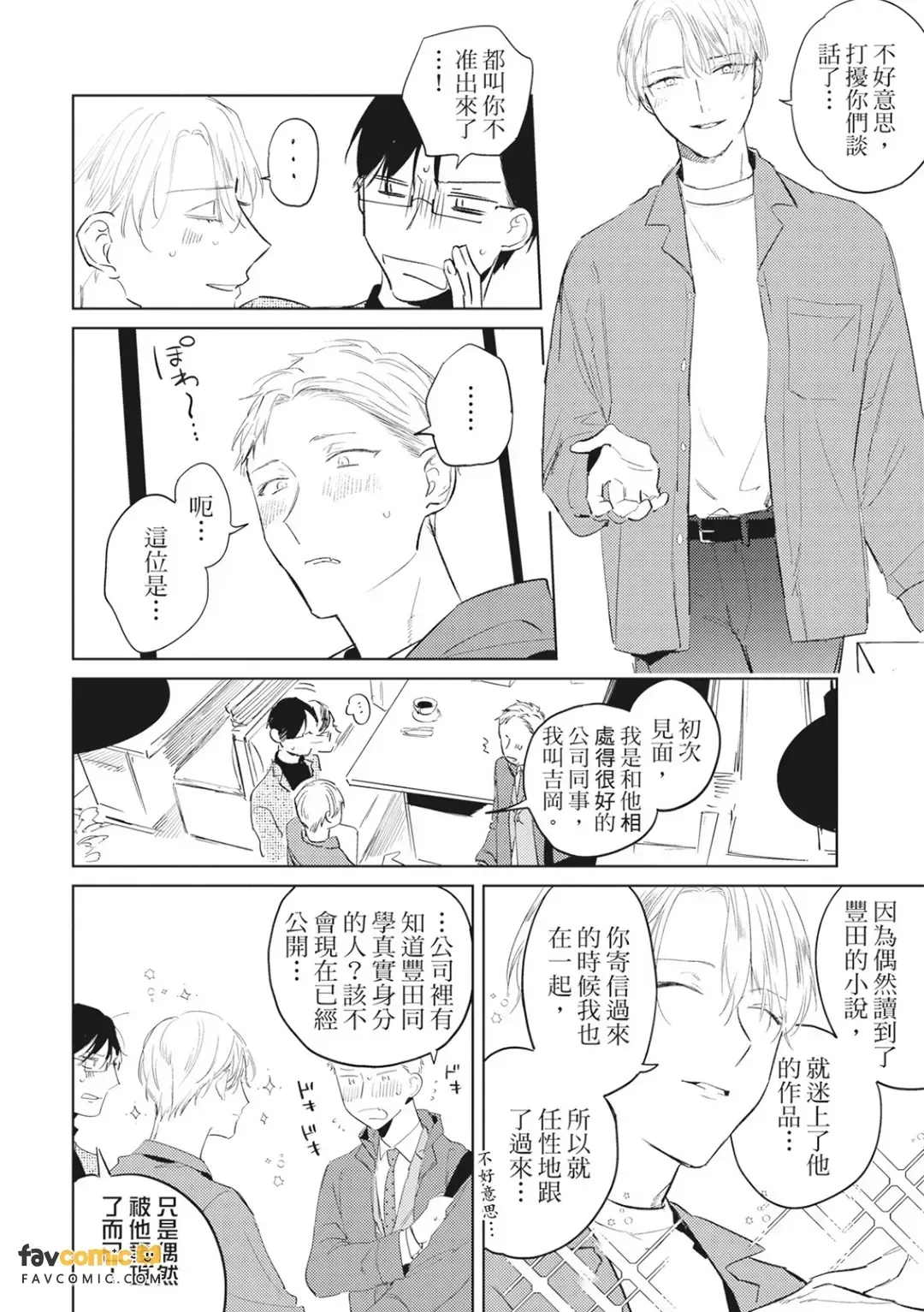 หน้า 65