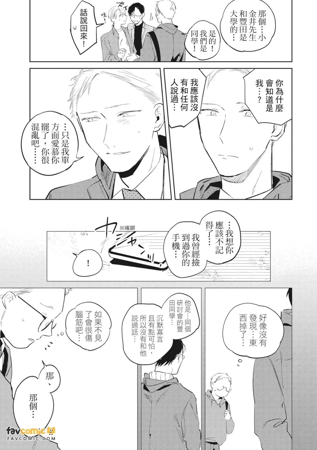หน้า 66