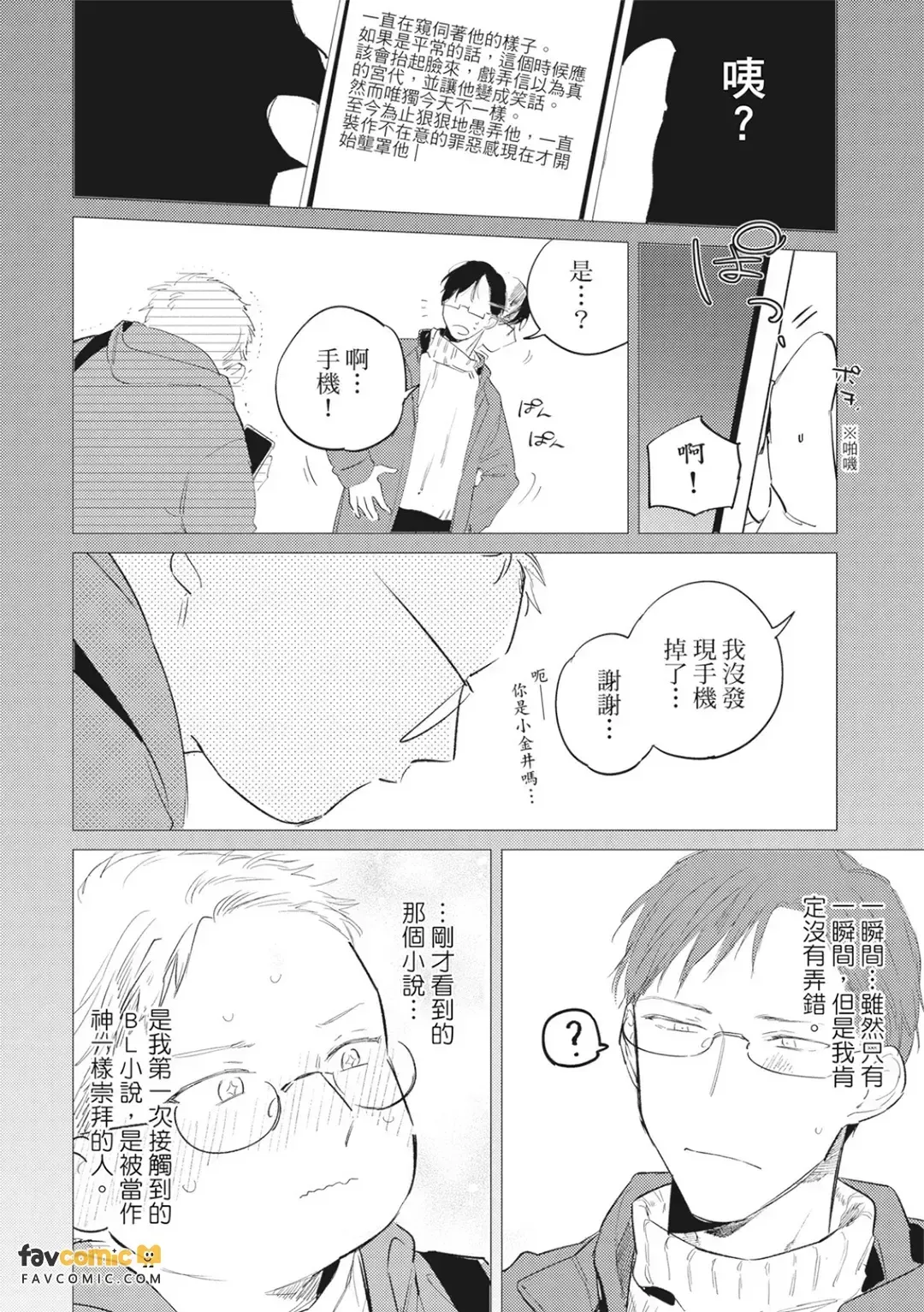 หน้า 67
