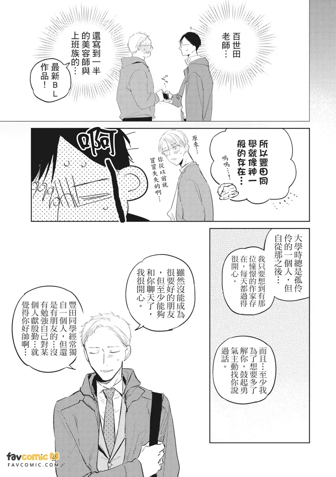 หน้า 68